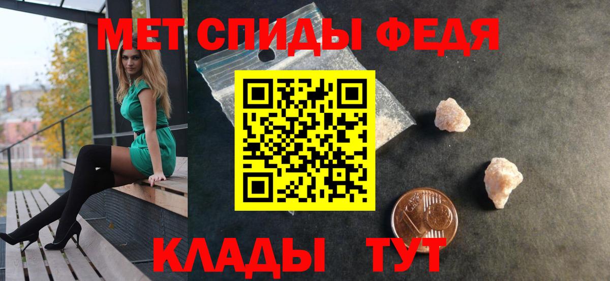 Amphetamine 97% Киреевск