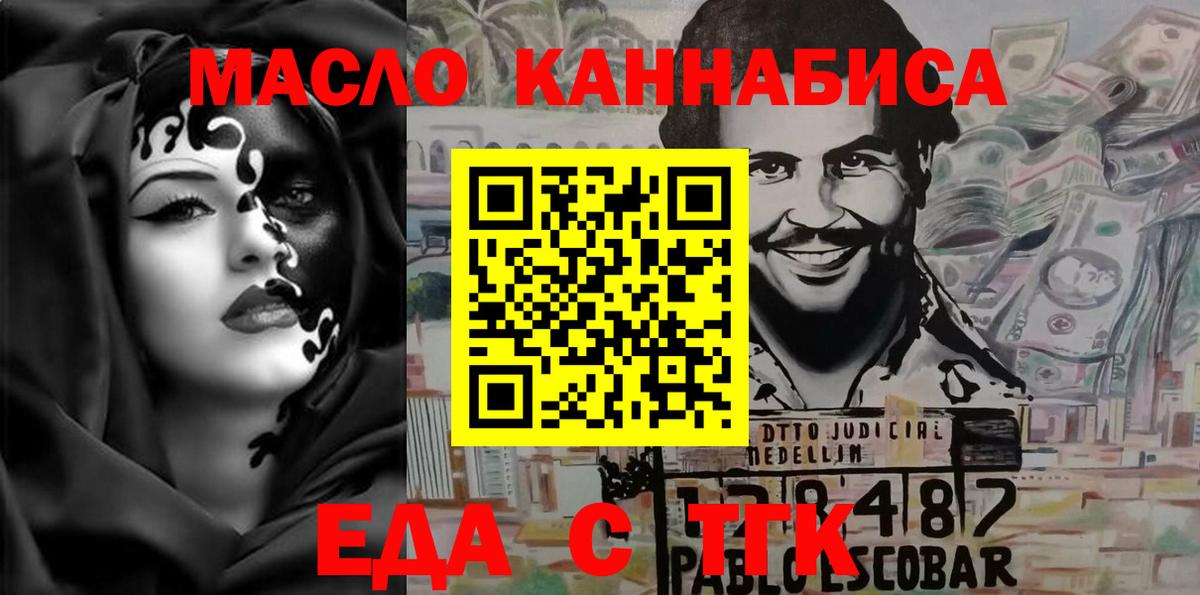 COCAIN  Мефедрон  ГЕРОИН  ГАШИШ  Кодеин  ГАШ  Меф   Киреевск  Вход с VPN  Марихуана 