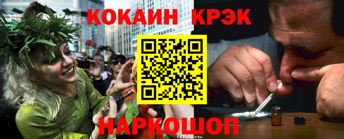 Киреевск  COCAIN Перу  Вход с VPN  COCAIN 97% 