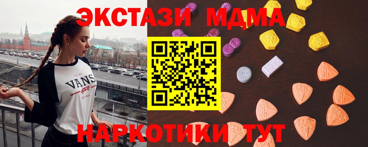 Ecstasy Punisher Киреевск