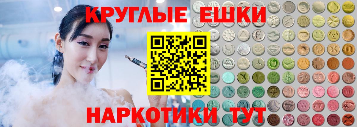 Экстази бентли  Экстази mix  ЭКСТАЗИ  Киреевск  Вход с VPN 