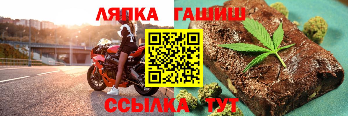 ГАШИШ гарик Киреевск