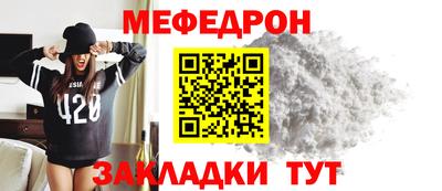 стафф Нягань