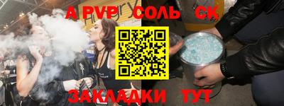 стафф Нягань