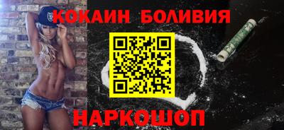 мяу мяу мука Обнинск