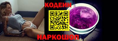 ПСИЛОЦИБИНОВЫЕ ГРИБЫ Обь