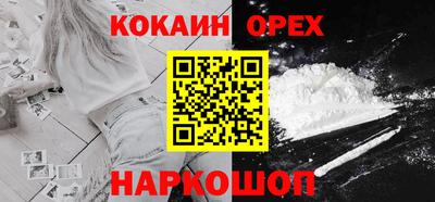 мяу мяу мука Обнинск