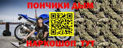 мяу мяу мука Обнинск