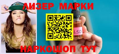 мяу мяу мука Обнинск