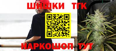 мяу мяу мука Обнинск