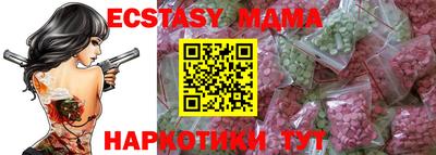 стафф Нягань