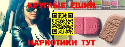 мяу мяу мука Обнинск