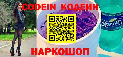 стафф Нягань