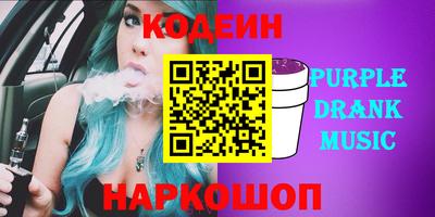 ПСИЛОЦИБИНОВЫЕ ГРИБЫ Обь