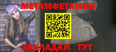мяу мяу мука Обнинск