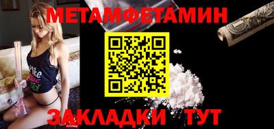 мяу мяу мука Обнинск