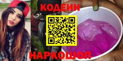 мяу мяу мука Обнинск