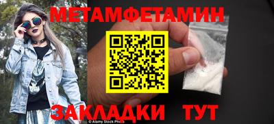 ПСИЛОЦИБИНОВЫЕ ГРИБЫ Обь