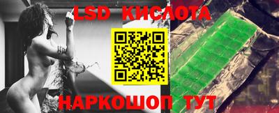 стафф Нягань