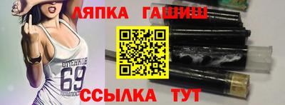 мяу мяу мука Обнинск