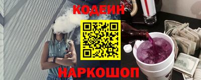 стафф Нягань