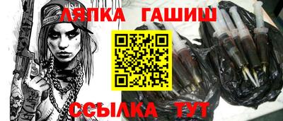 стафф Нягань