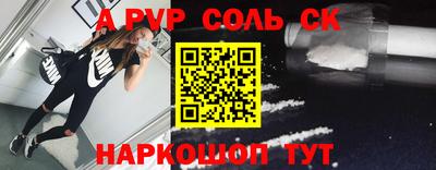 стафф Нягань