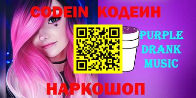 стафф Нягань