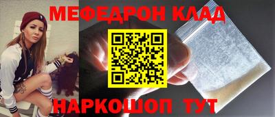 стафф Нягань