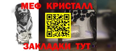стафф Нягань