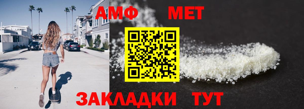 А ПВП Киреевск