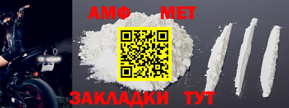 Первитин витя  Первитин витя  Вход с VPN  Киреевск 