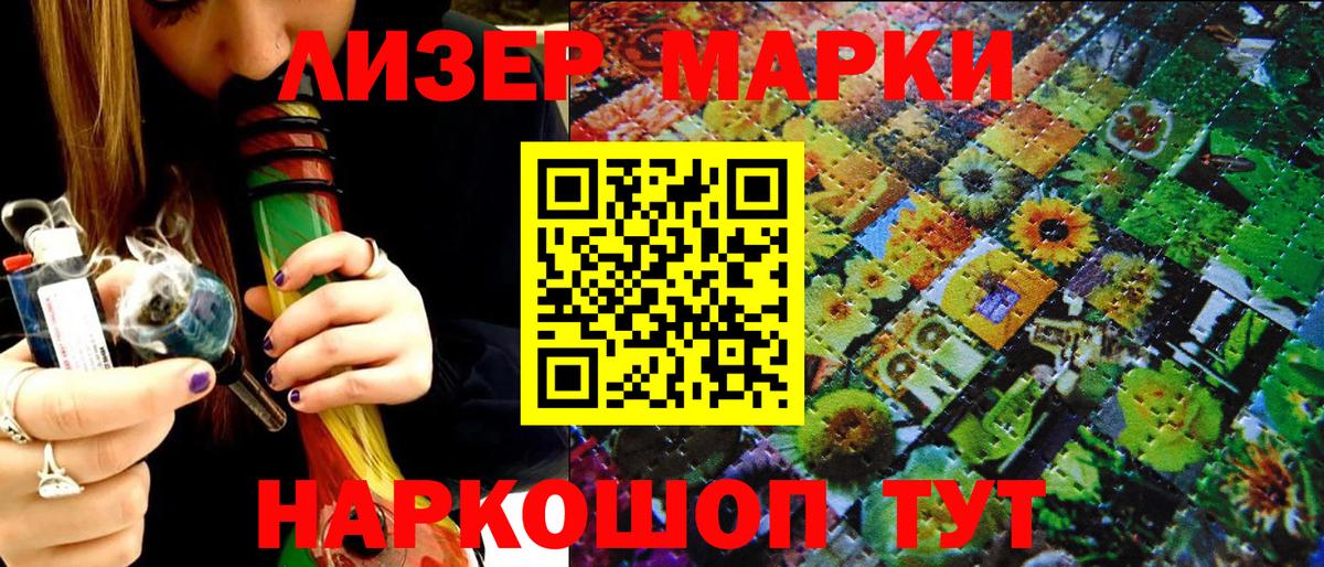 Марки 25I-NBOMe 1,8мг  цена   Киреевск  Вход с VPN 