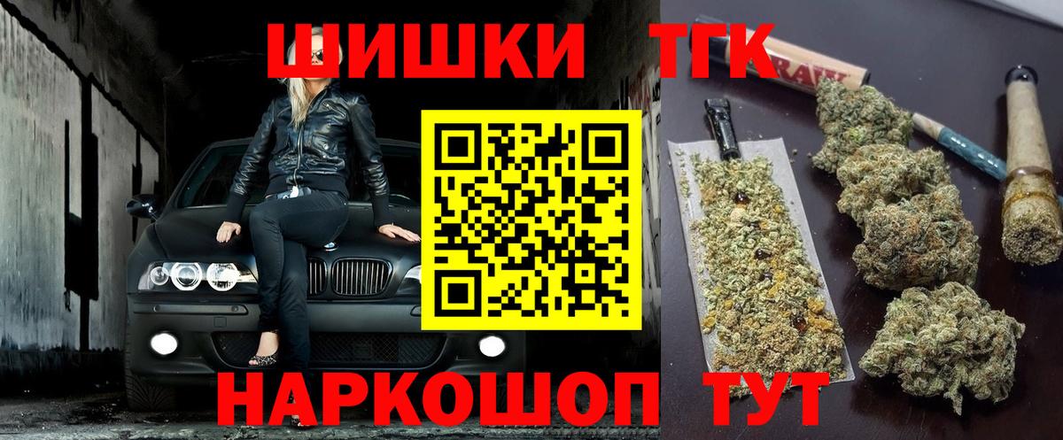 Марихуана ГИДРОПОН  МАРИХУАНА SATIVA & INDICA  Вход с VPN  Киреевск  Конопля VHQ 
